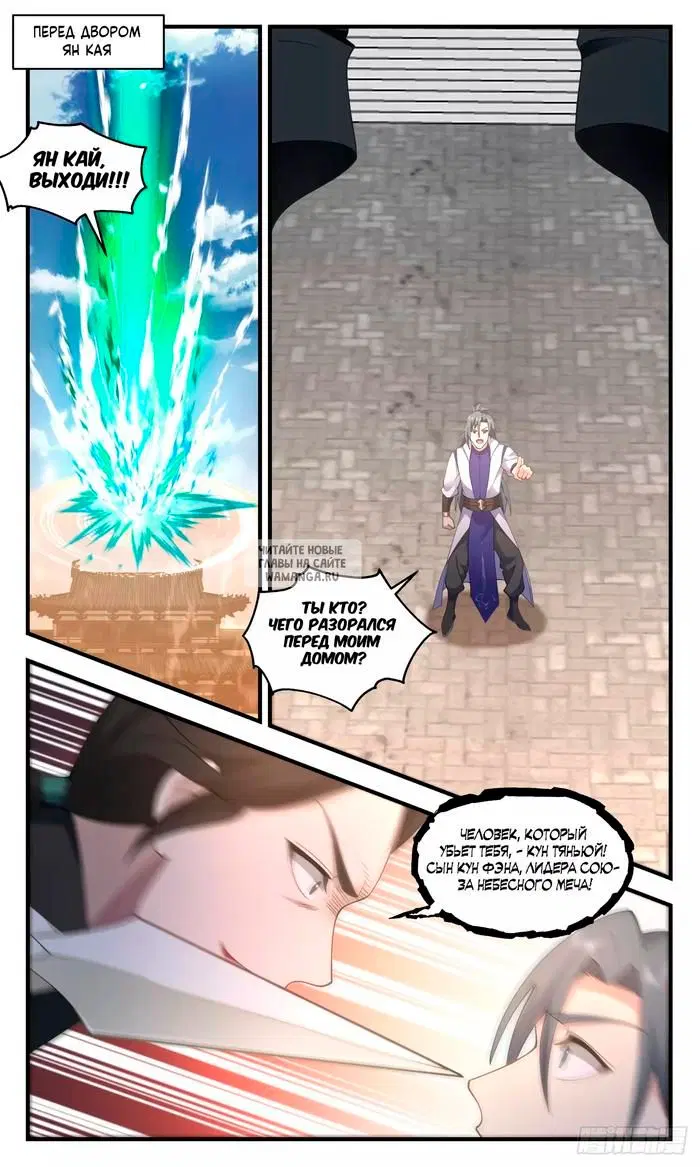Page 4.000