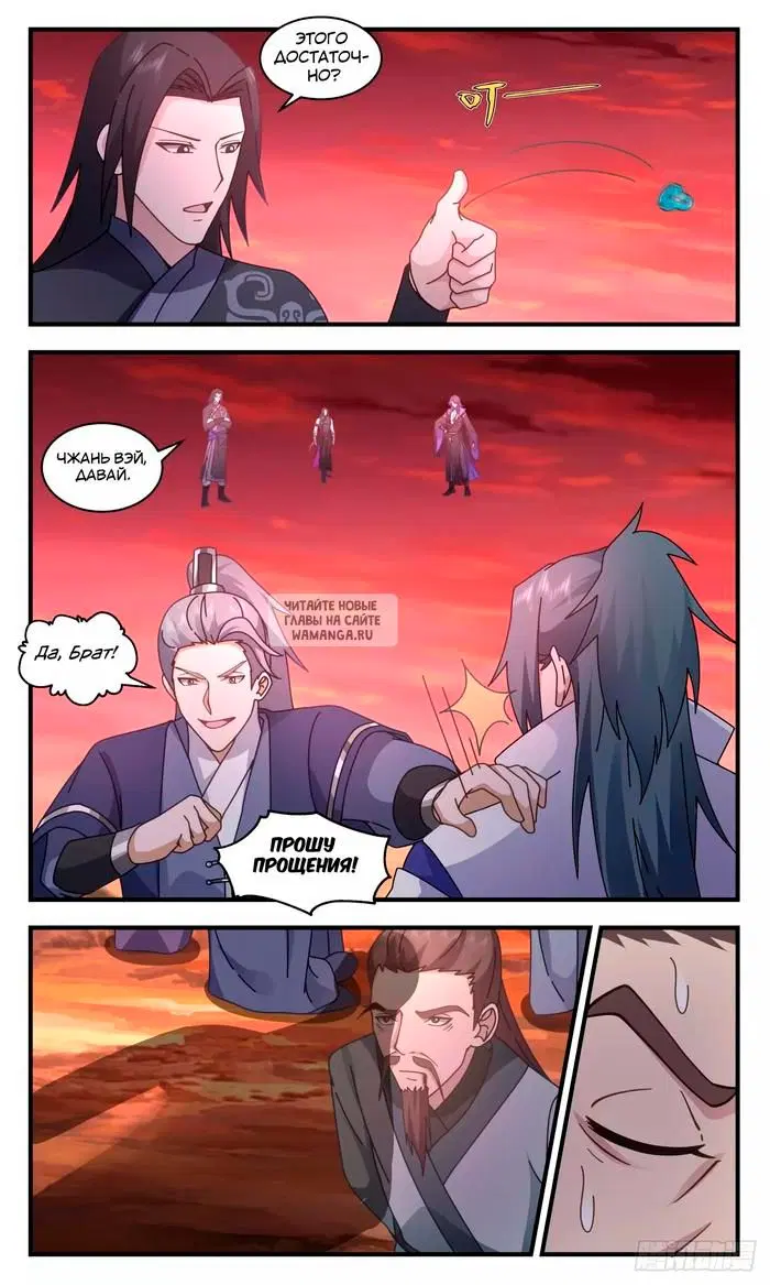 Page 4.000