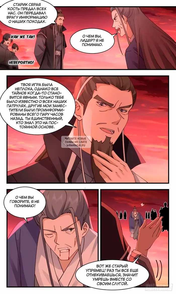 Page 4.000