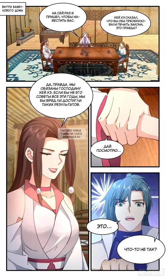 Page 4.000