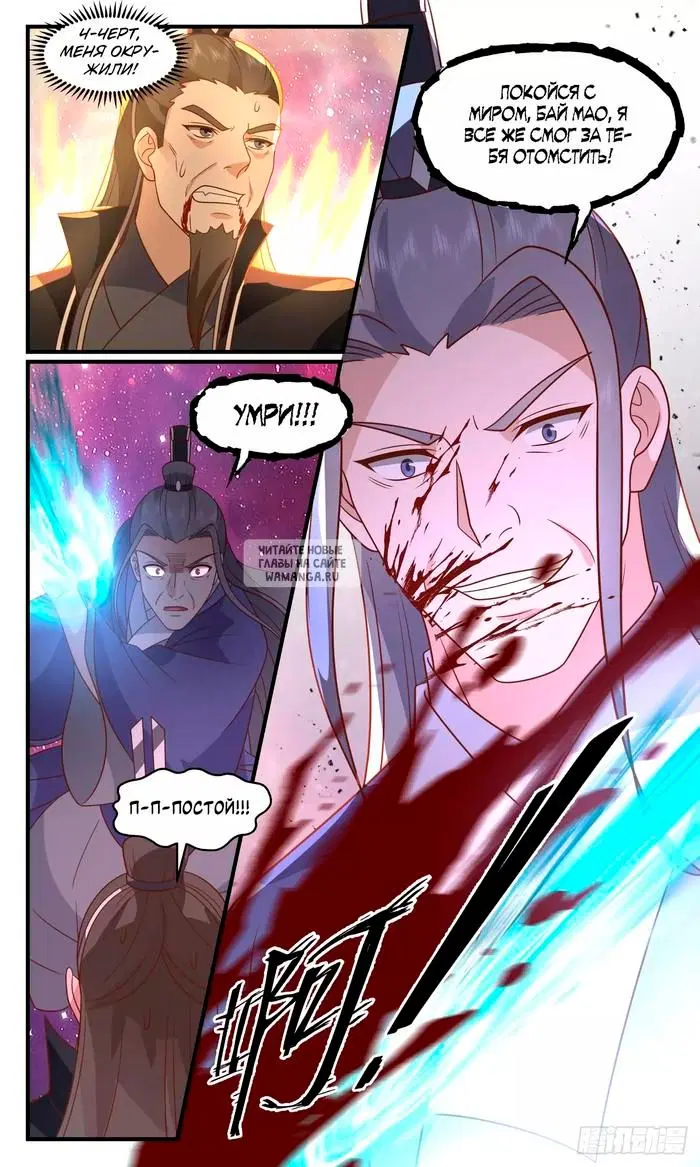 Page 4.000