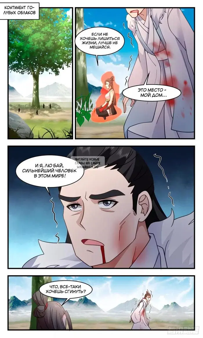 Page 4.000