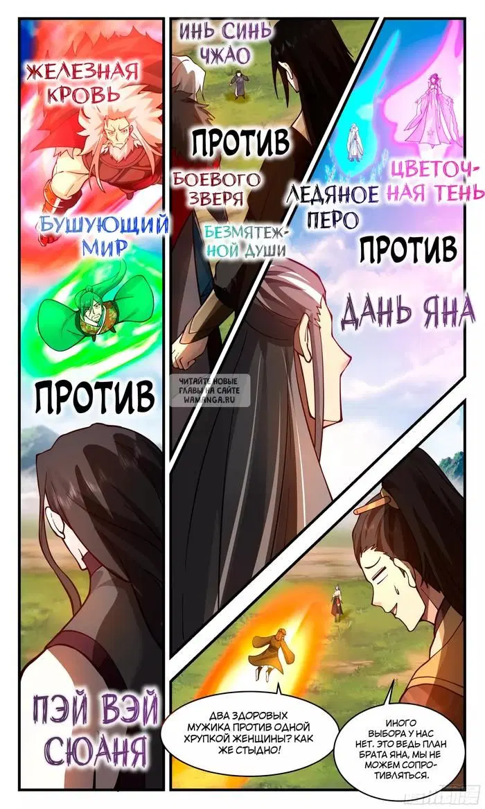 Page 4.000