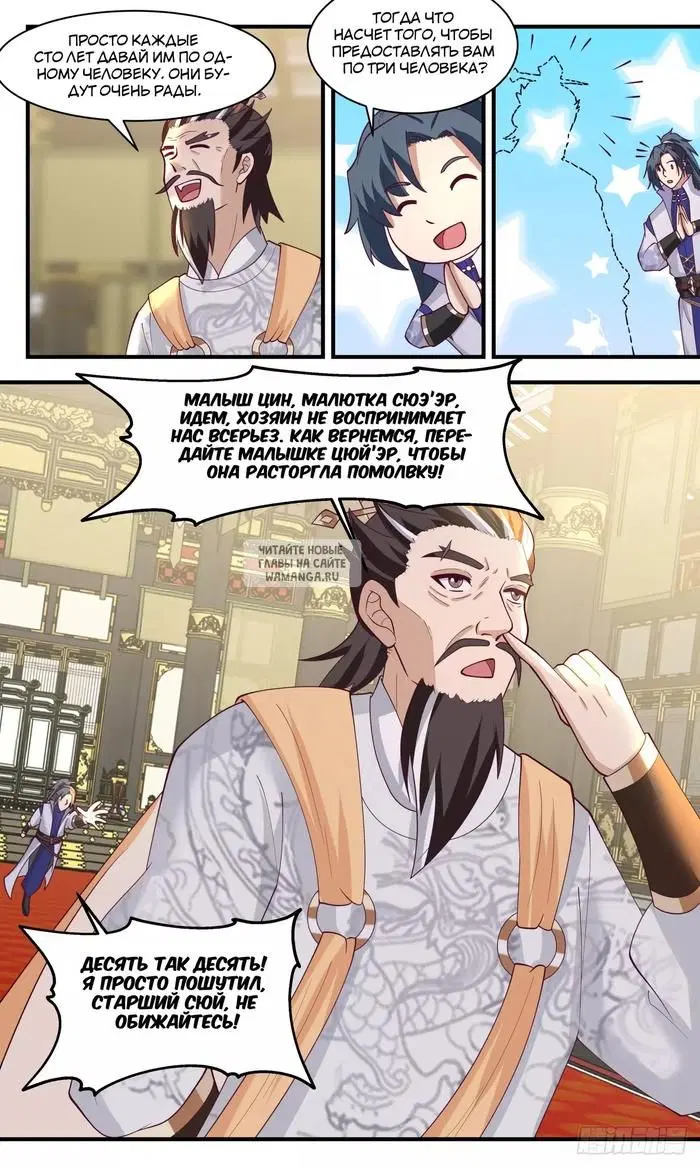 Page 4.000