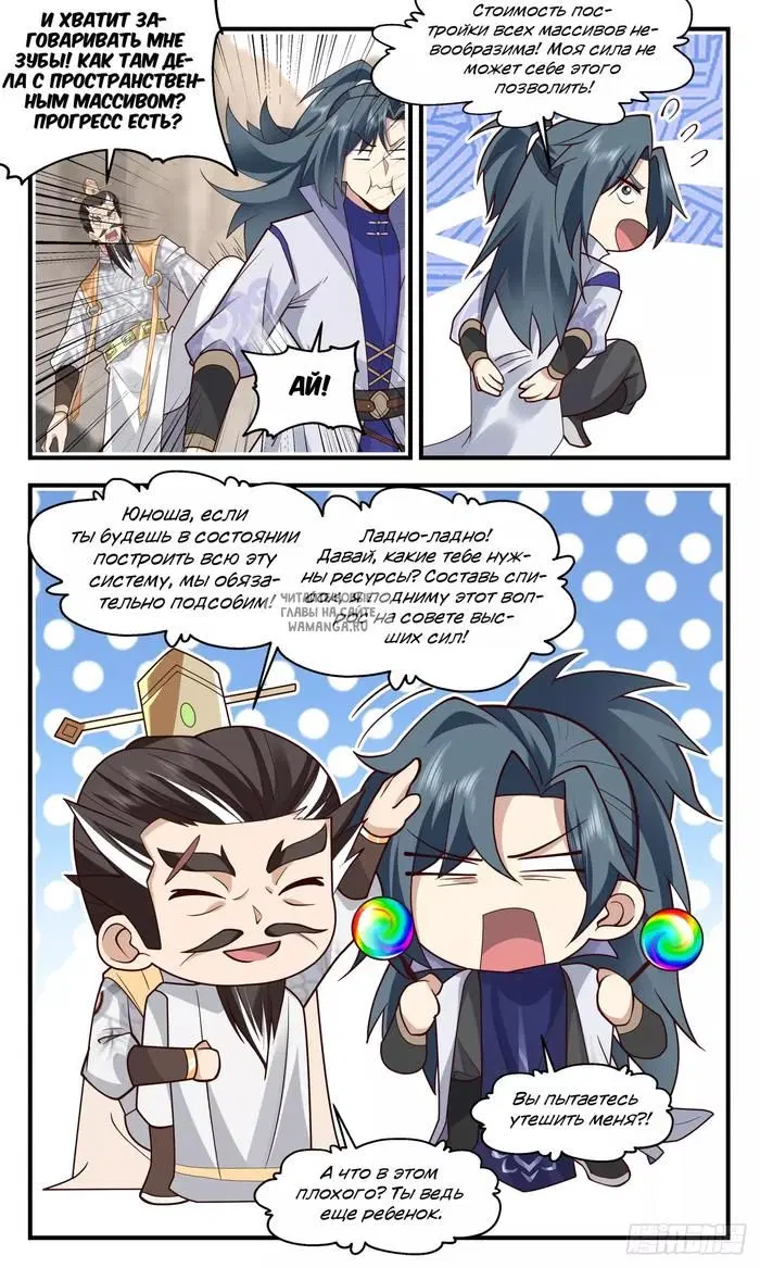 Page 4.000