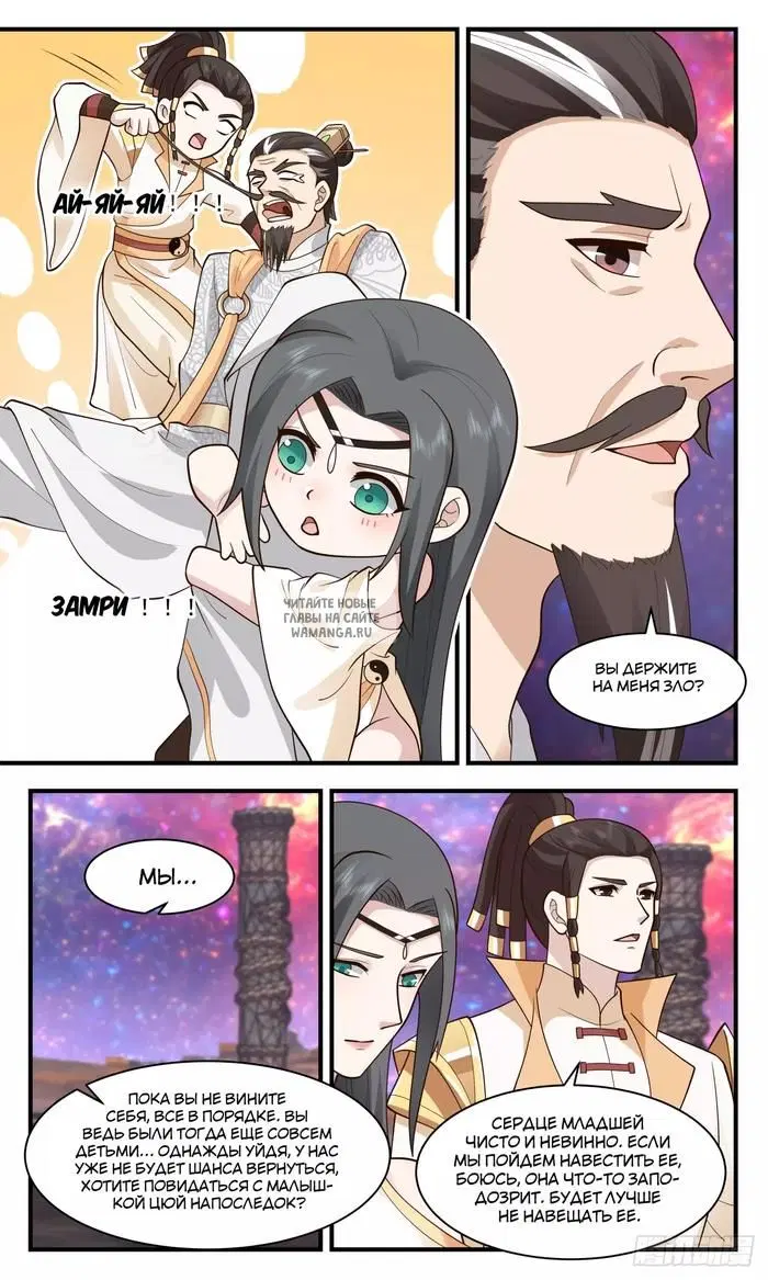 Page 4.000
