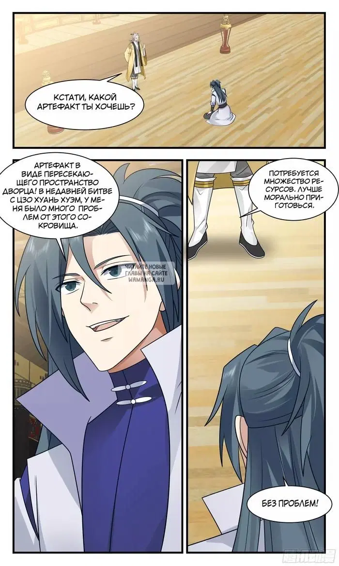 Page 4.000
