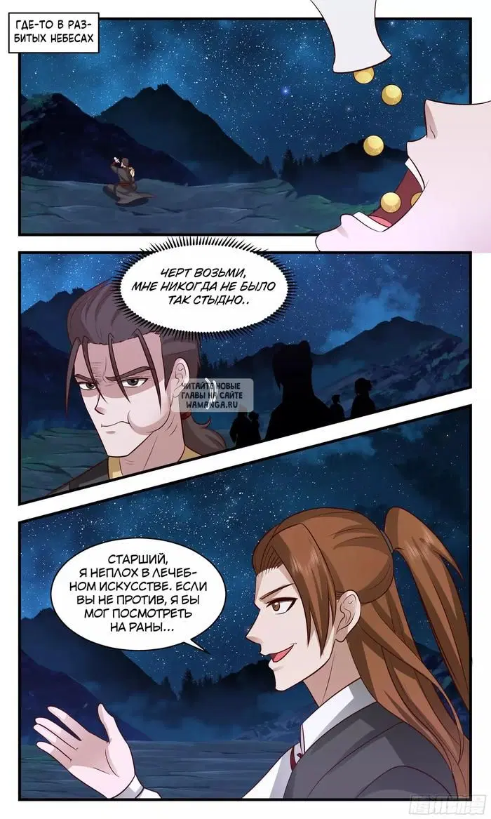 Page 4.000