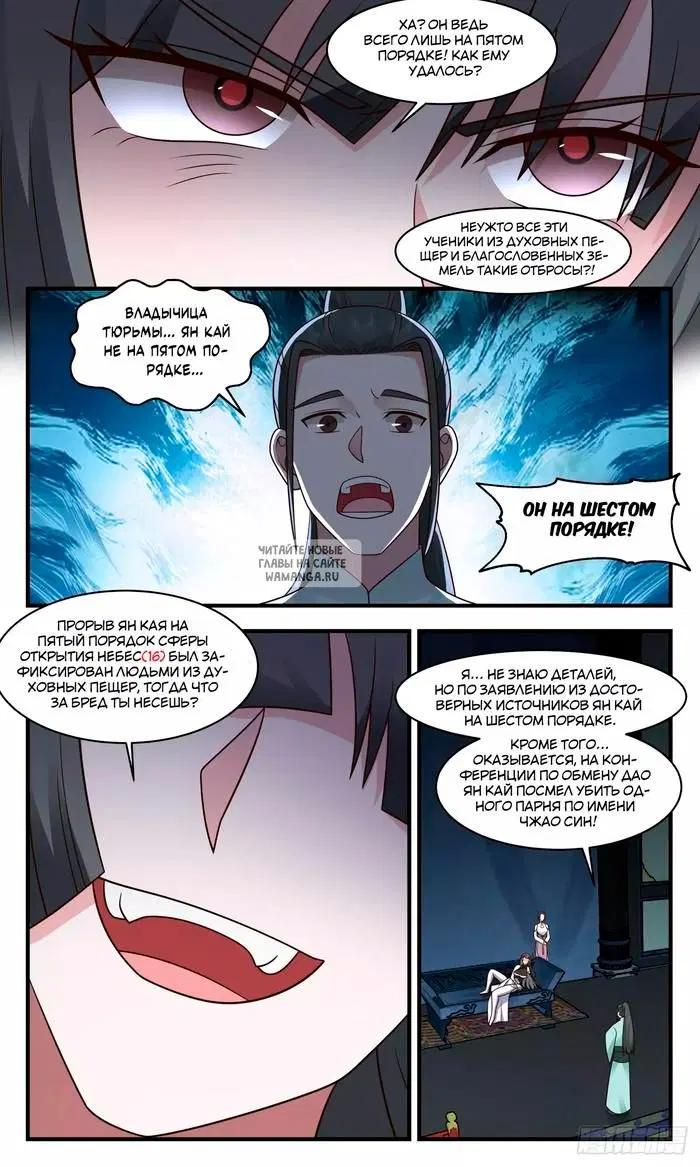 Page 4.000