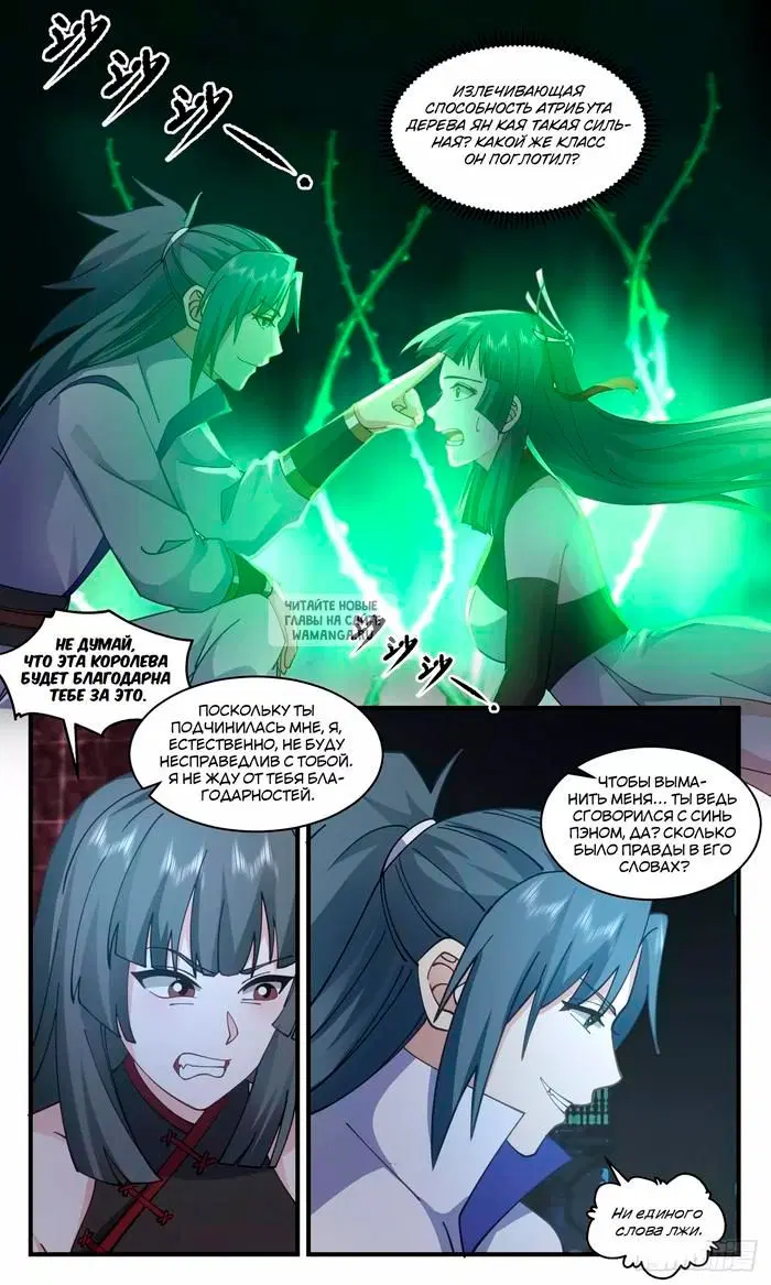 Page 4.000