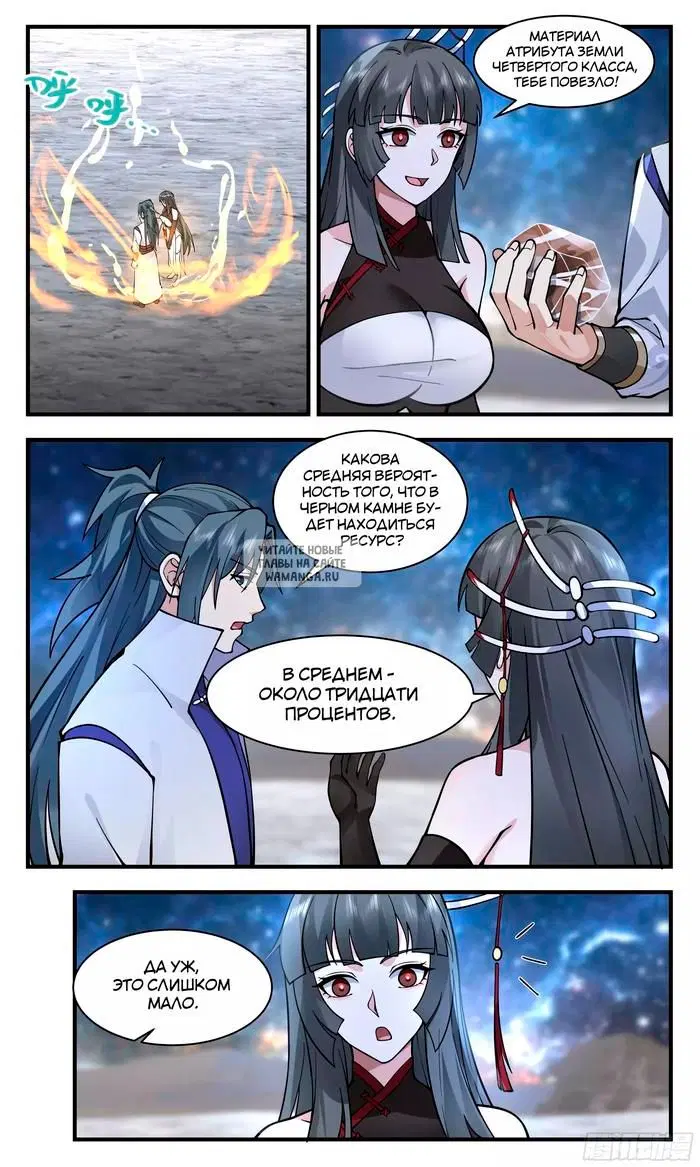 Page 4.000