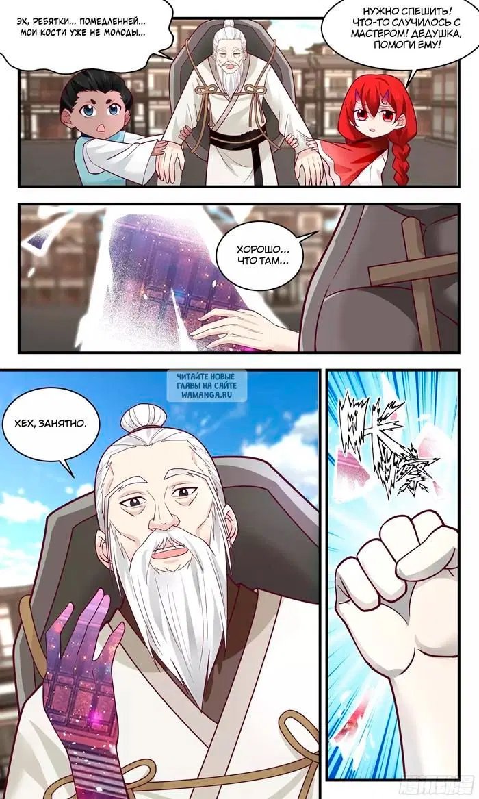 Page 4.000