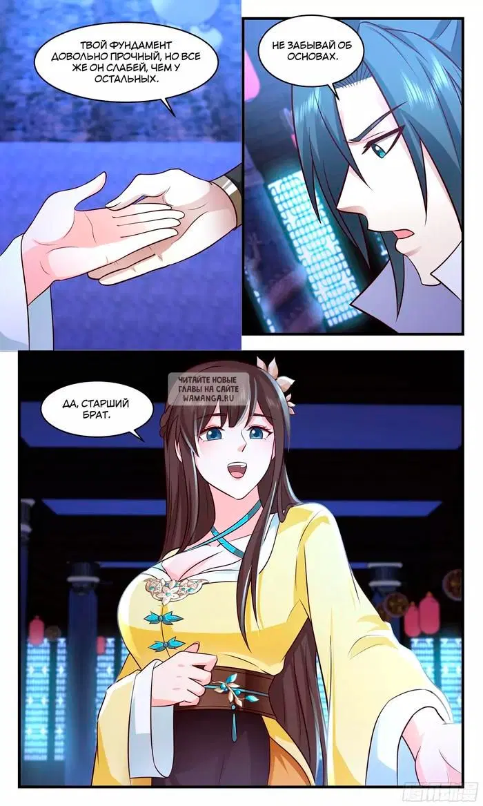 Page 4.000