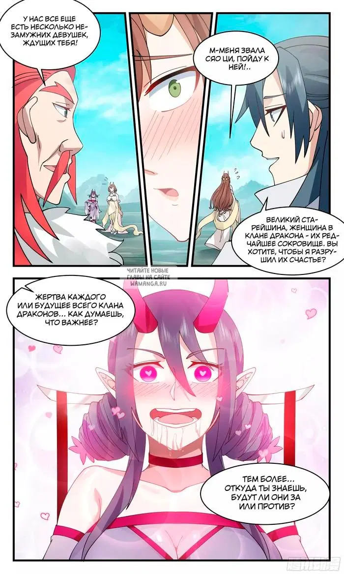 Page 4.000