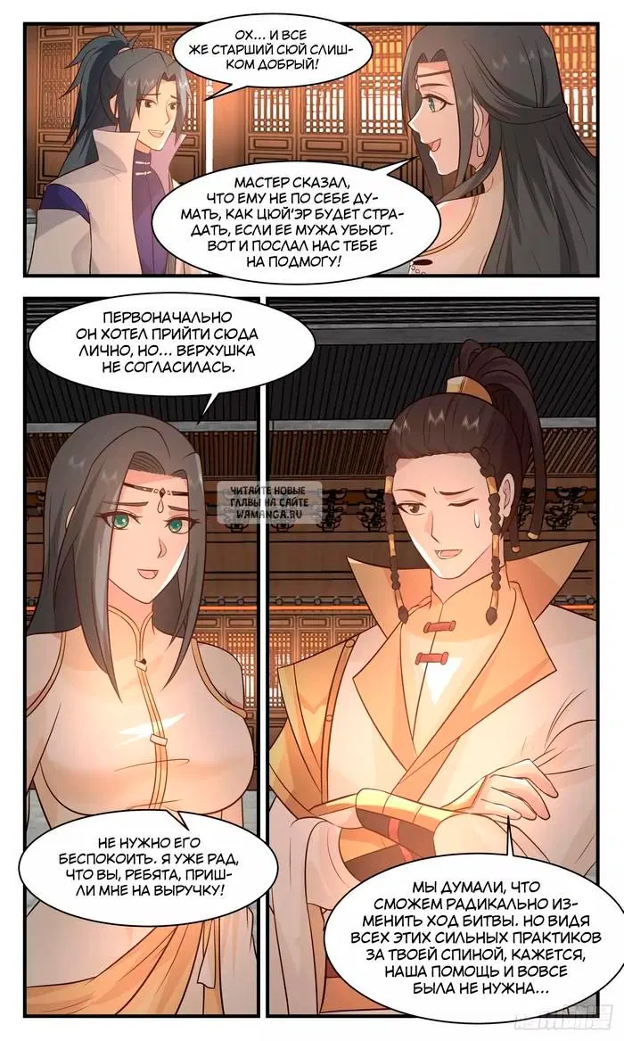 Page 4.000