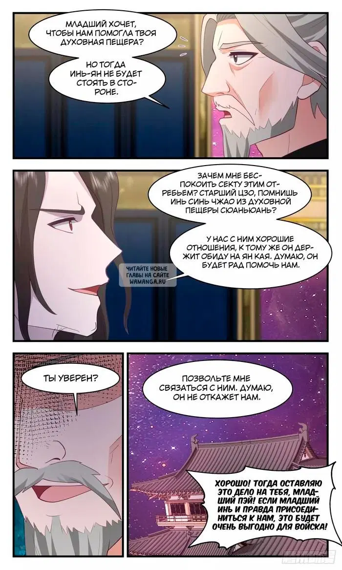 Page 4.000