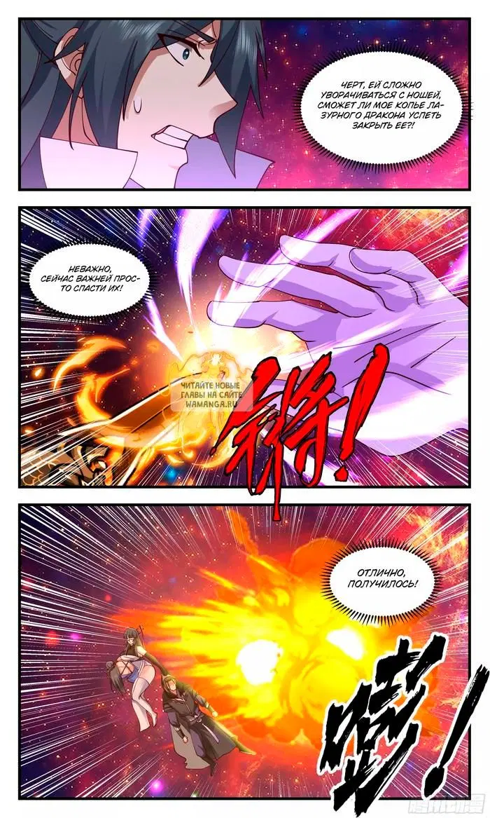 Page 4.000