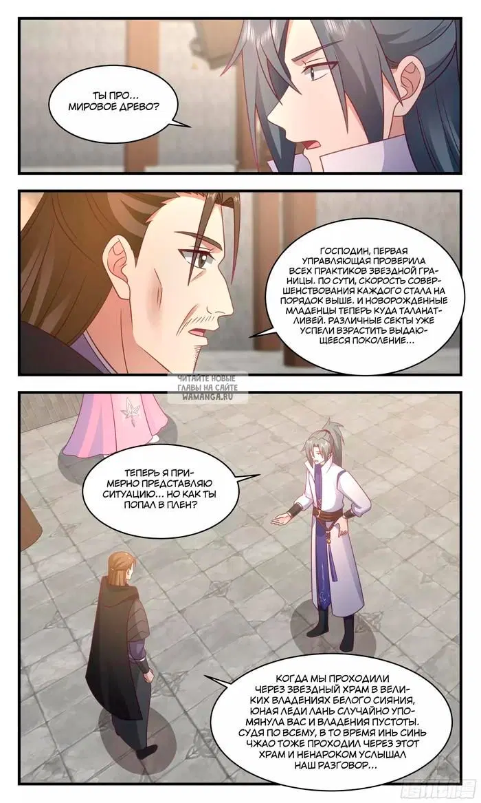 Page 4.000