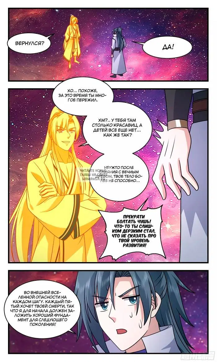 Page 4.000