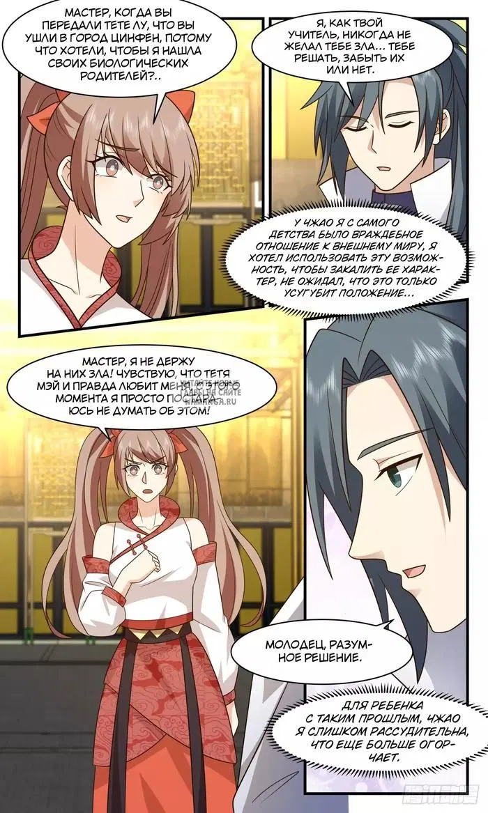 Page 4.000