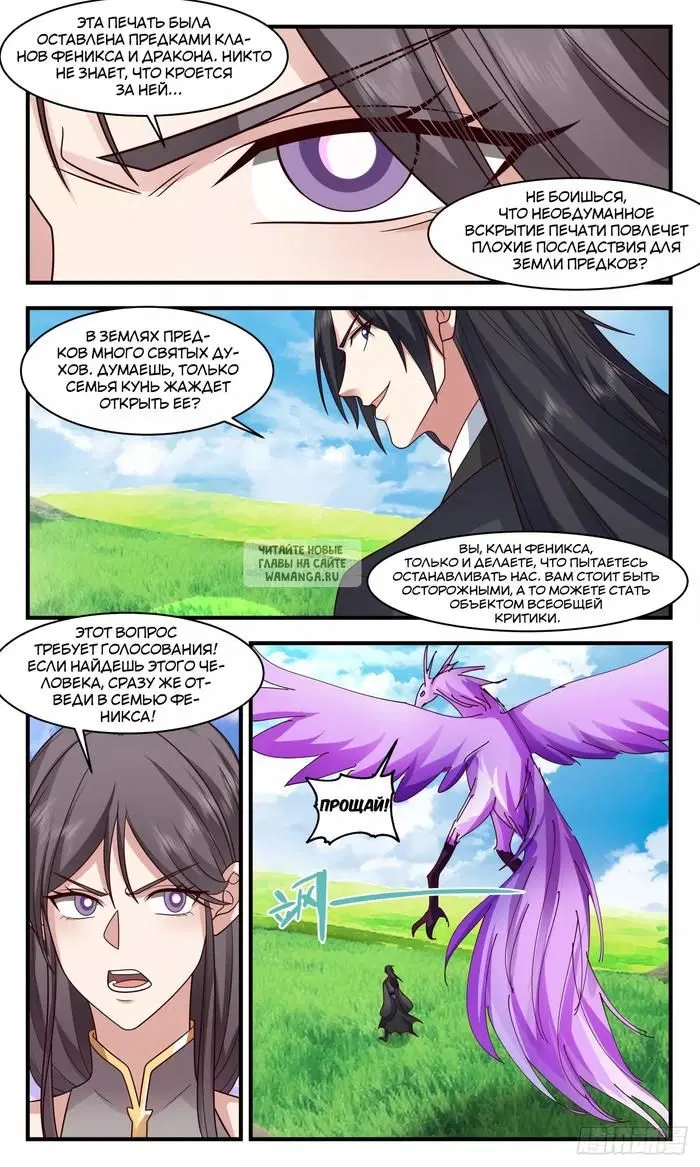 Page 4.000