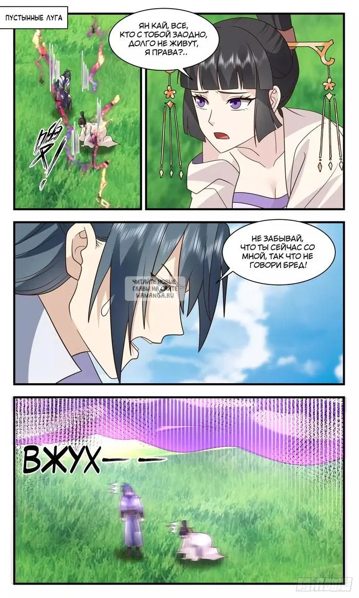 Page 4.000