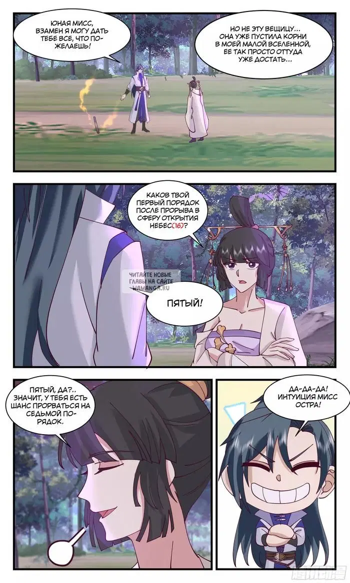 Page 4.000