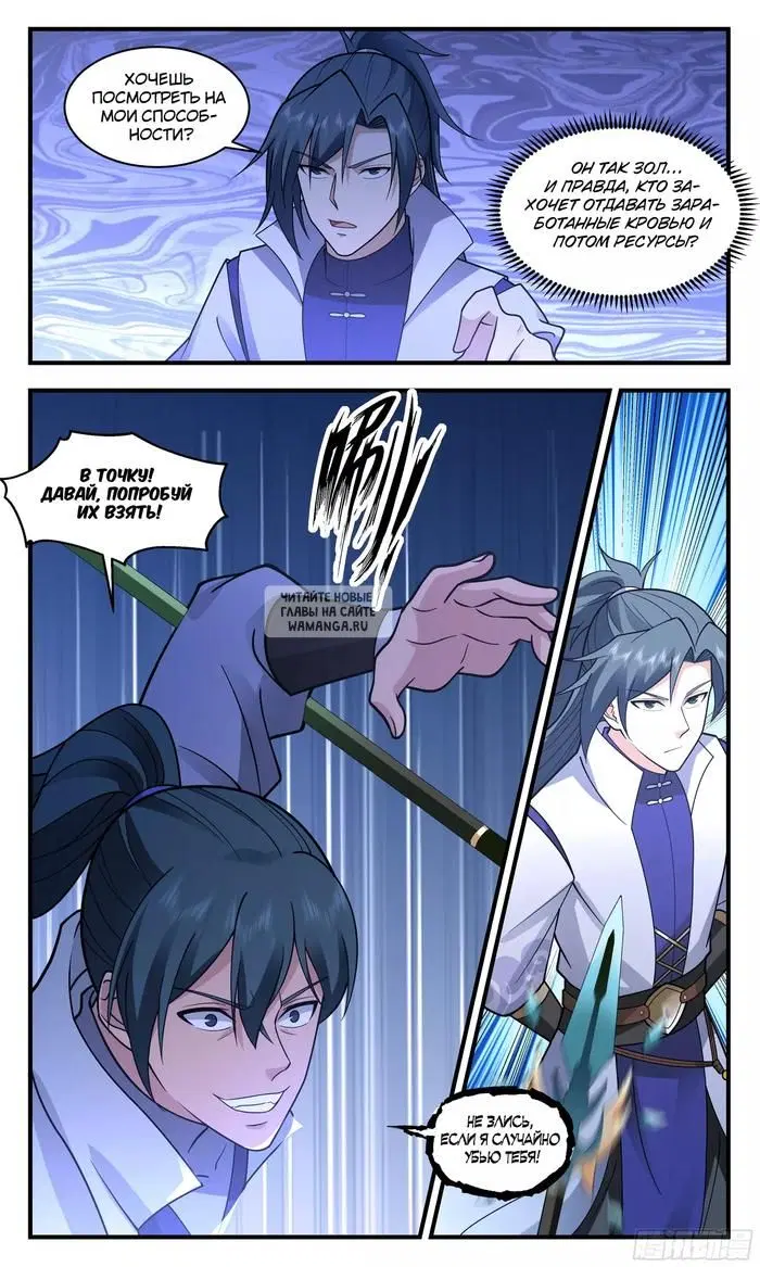 Page 4.000