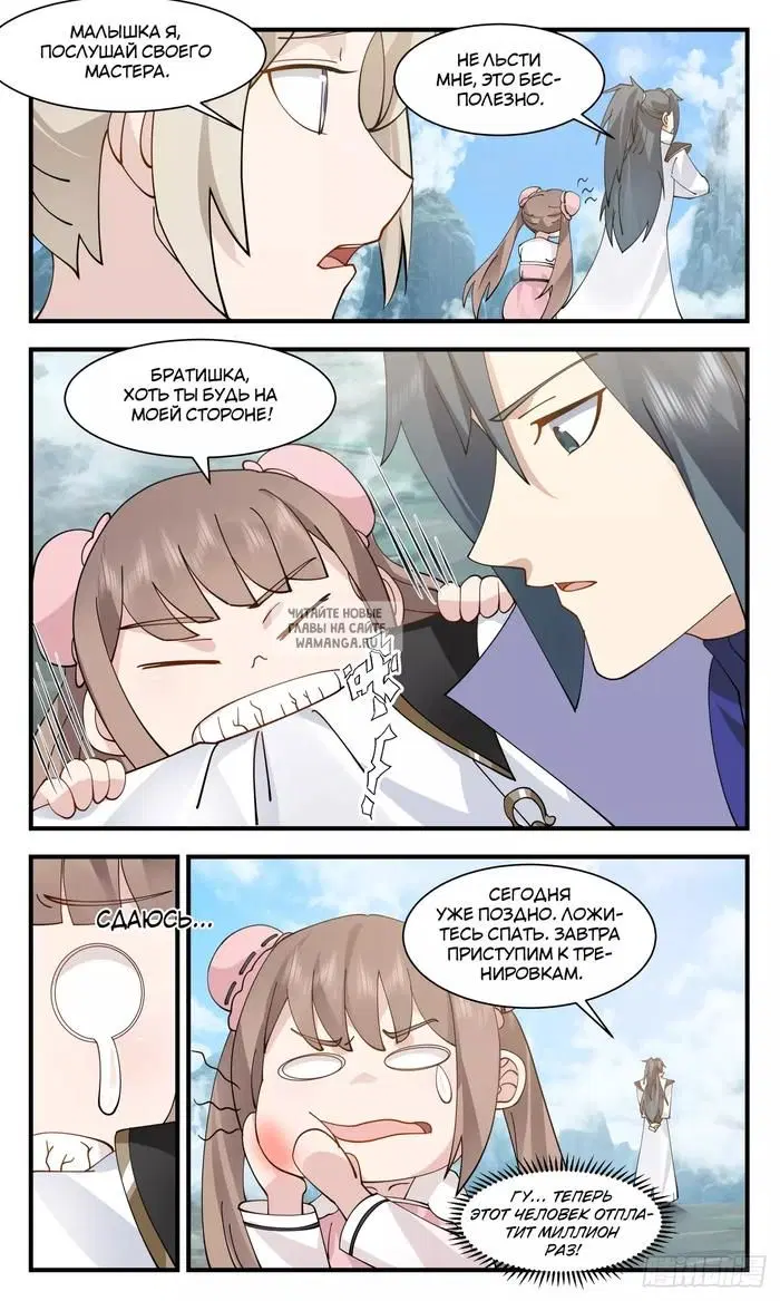 Page 4.000