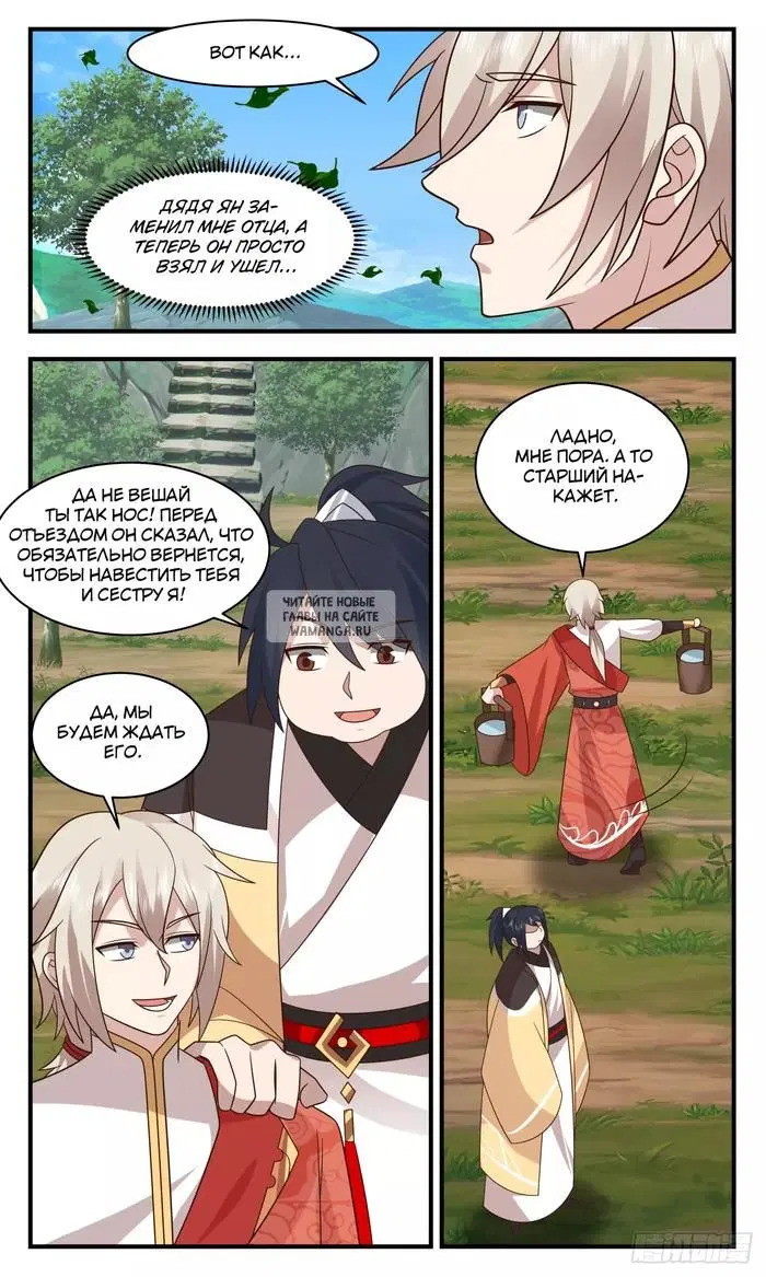 Page 4.000