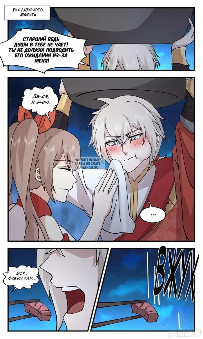 Page 4.000