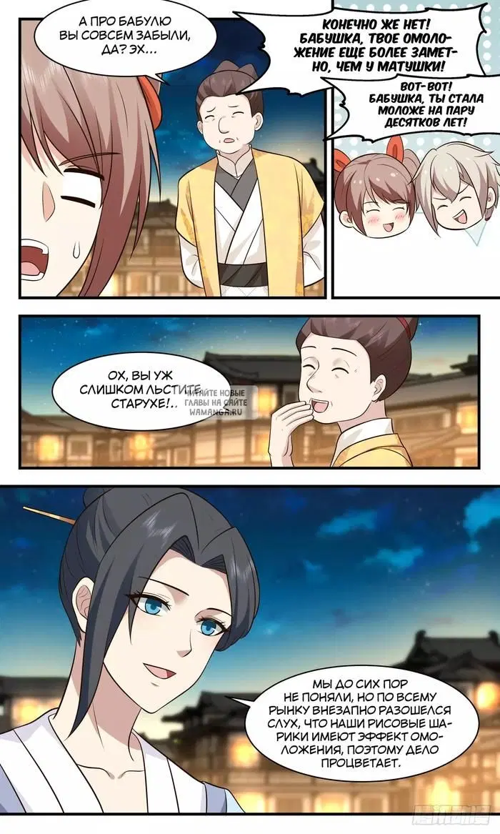 Page 4.000