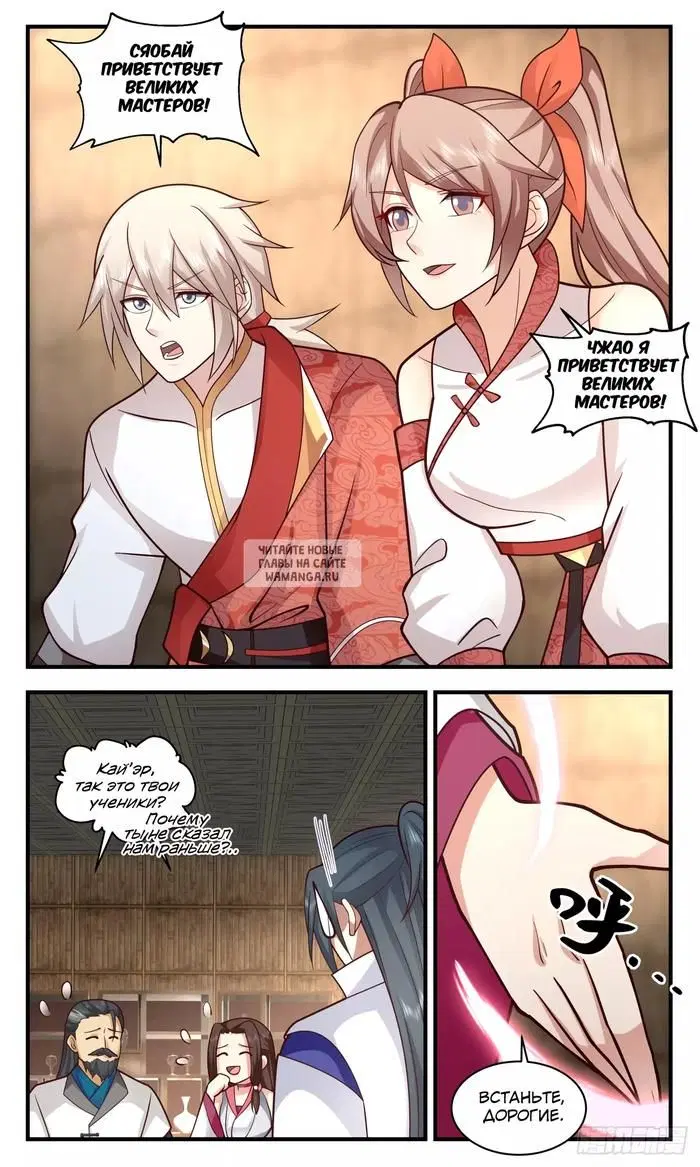 Page 4.000