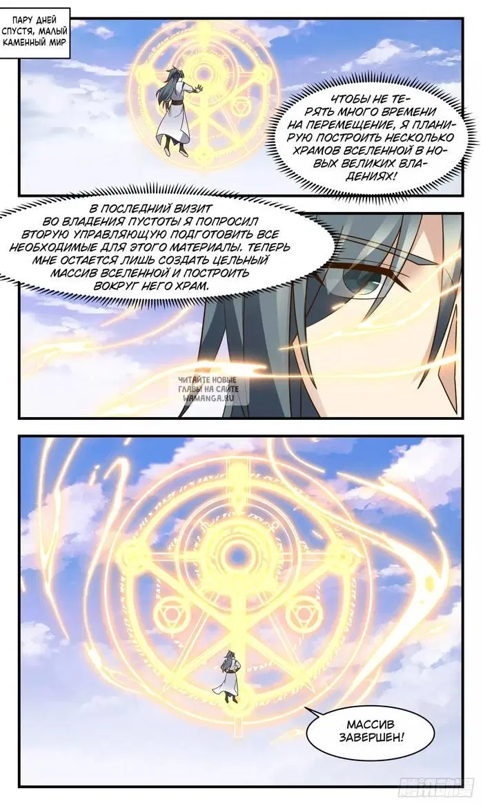 Page 4.000