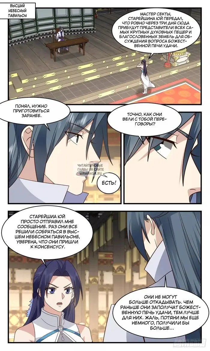 Page 4.000