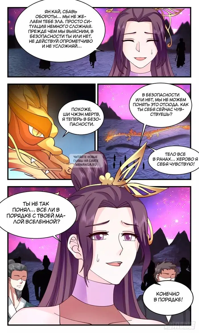 Page 4.000