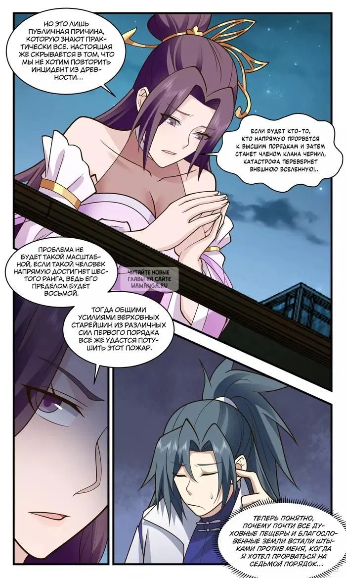 Page 4.000