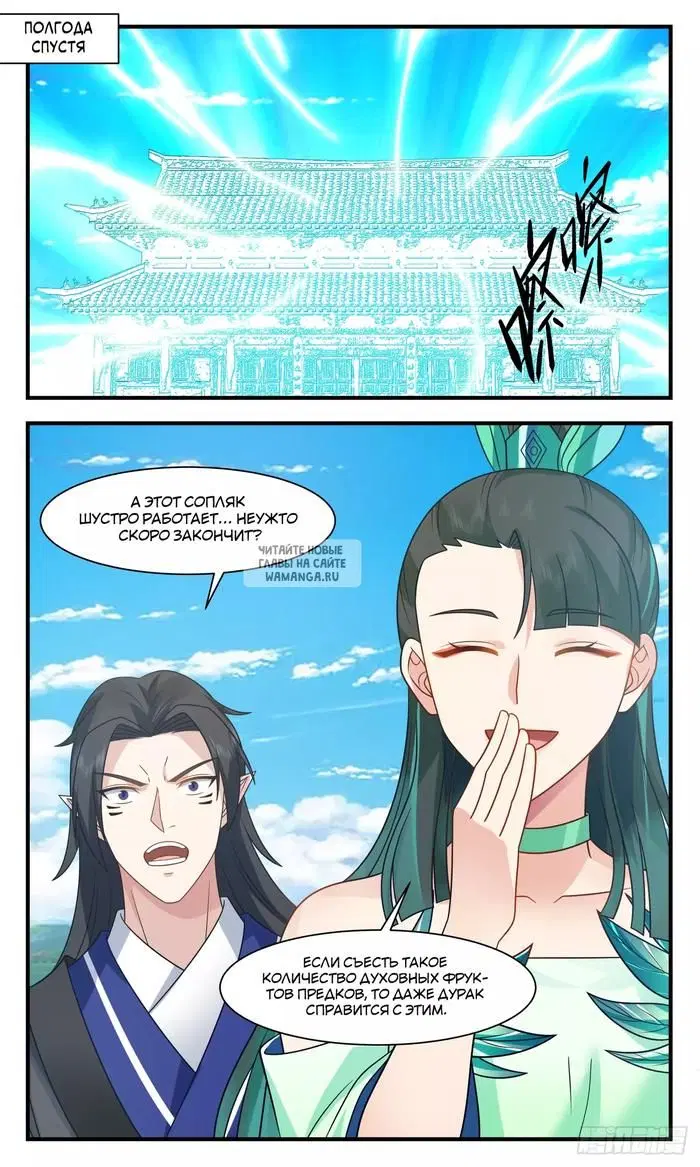 Page 4.000