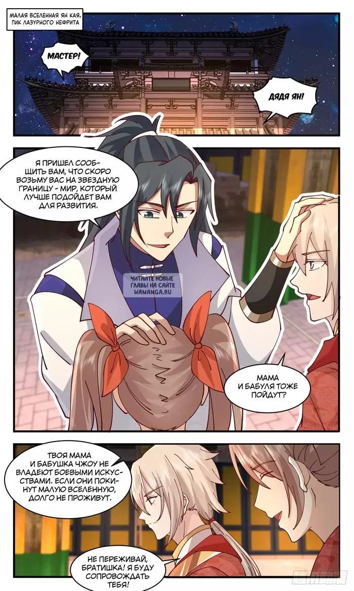 Page 4.000