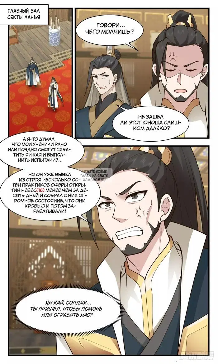 Page 4.000