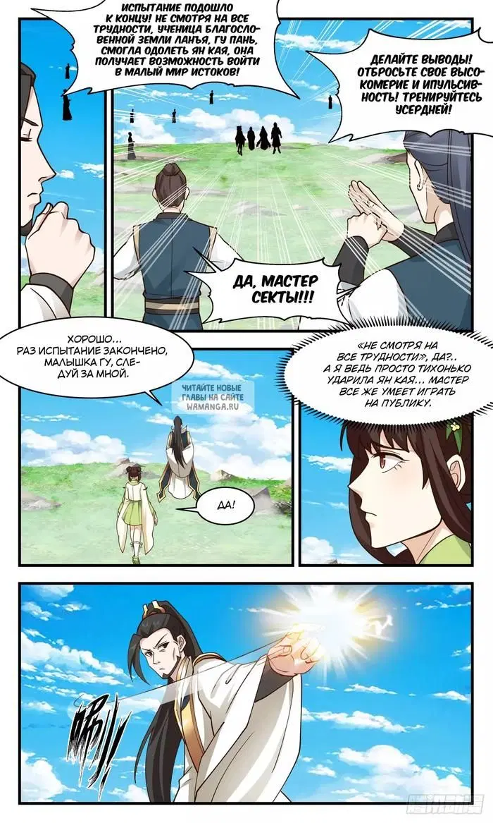 Page 4.000