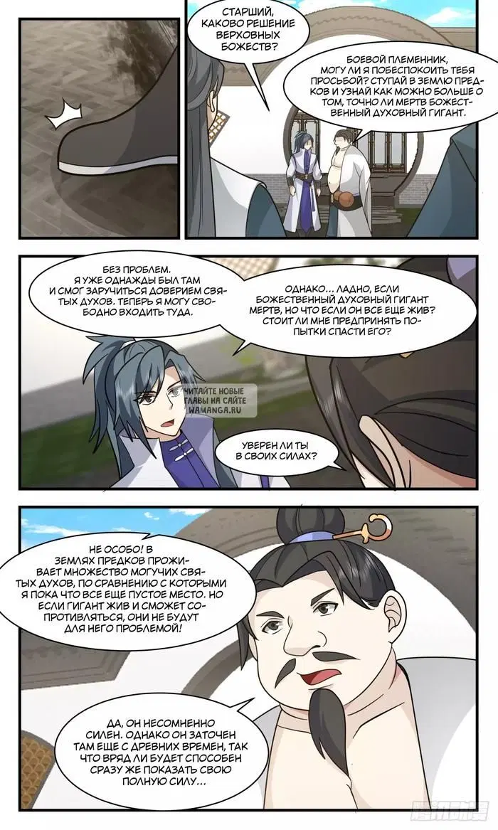 Page 4.000