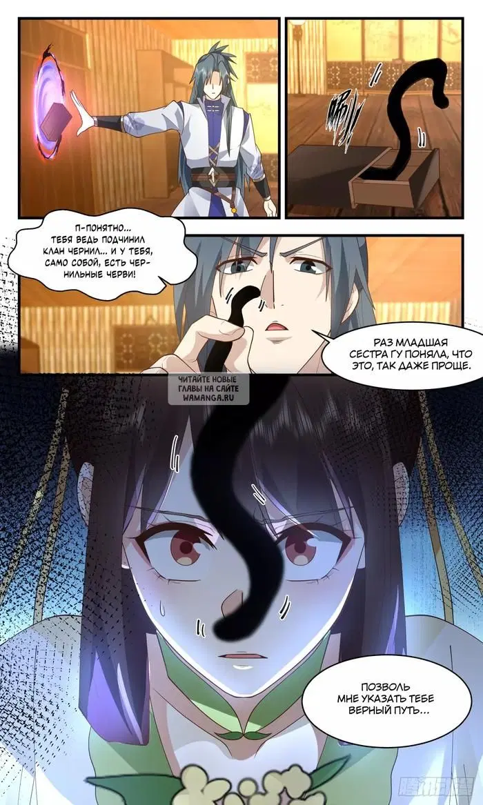 Page 4.000