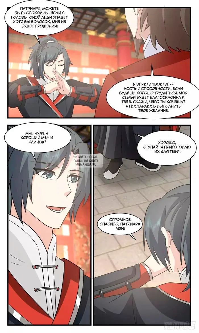 Page 4.000