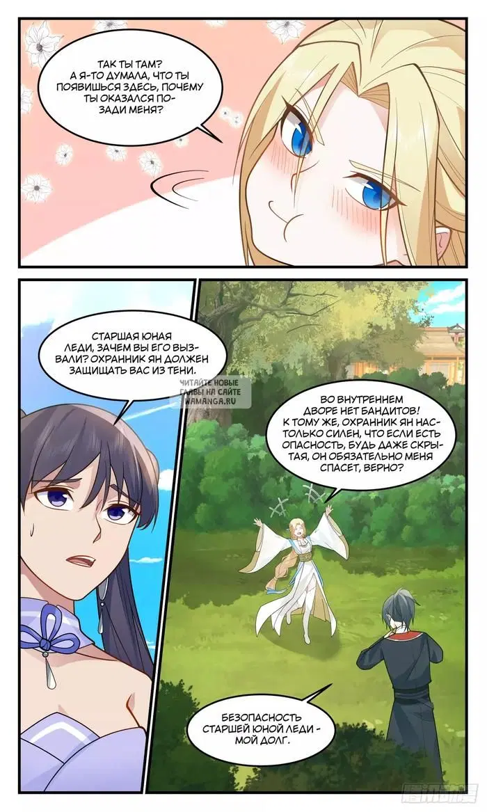 Page 4.000