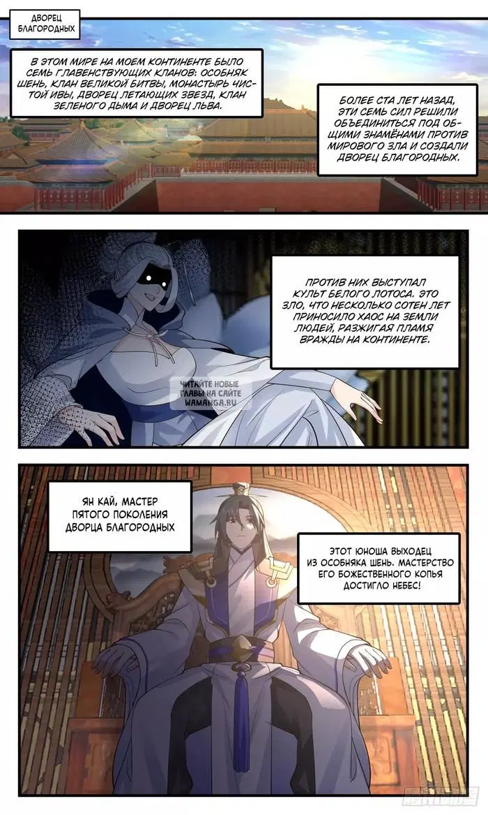 Page 4.000