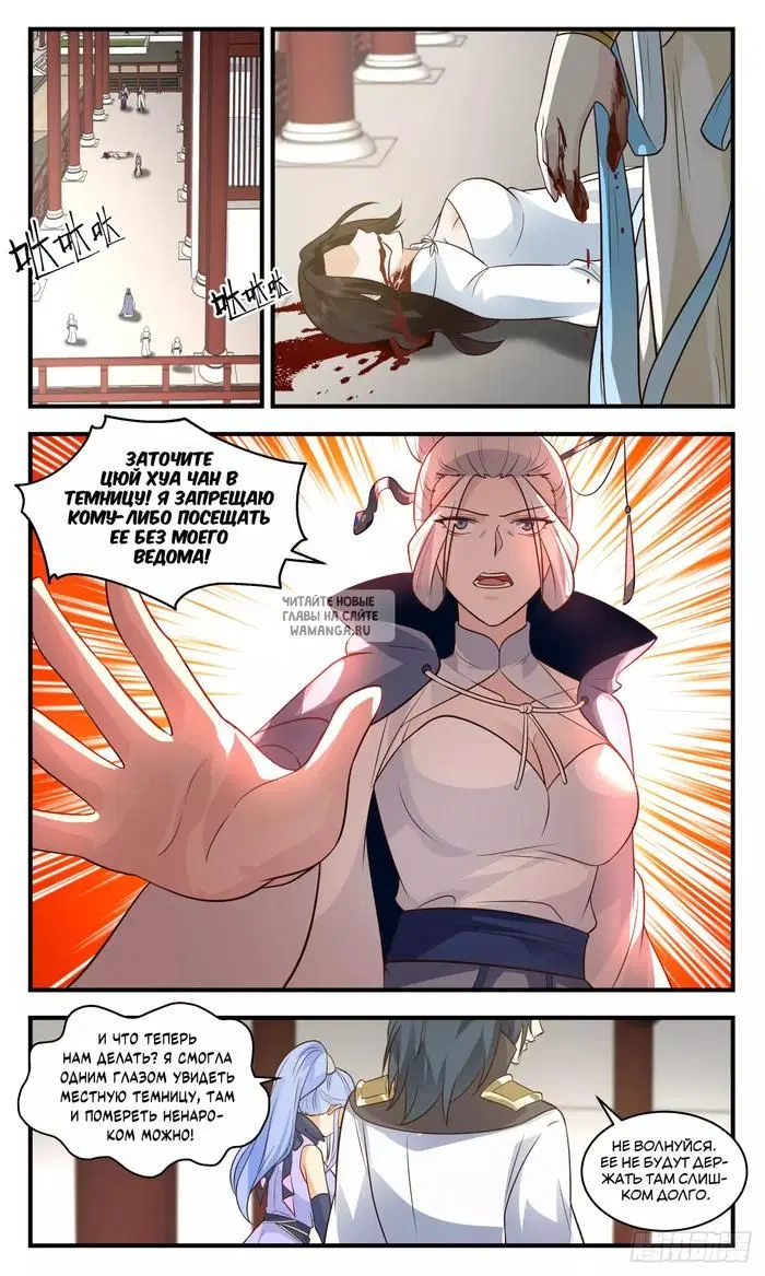 Page 4.000