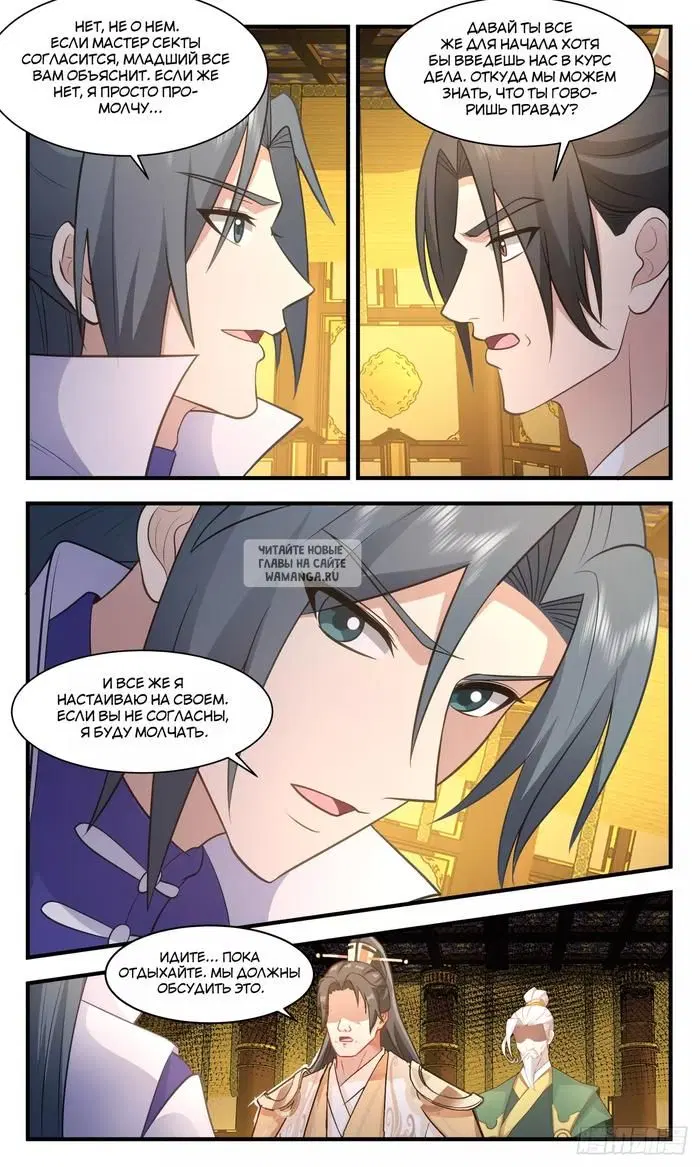 Page 4.000