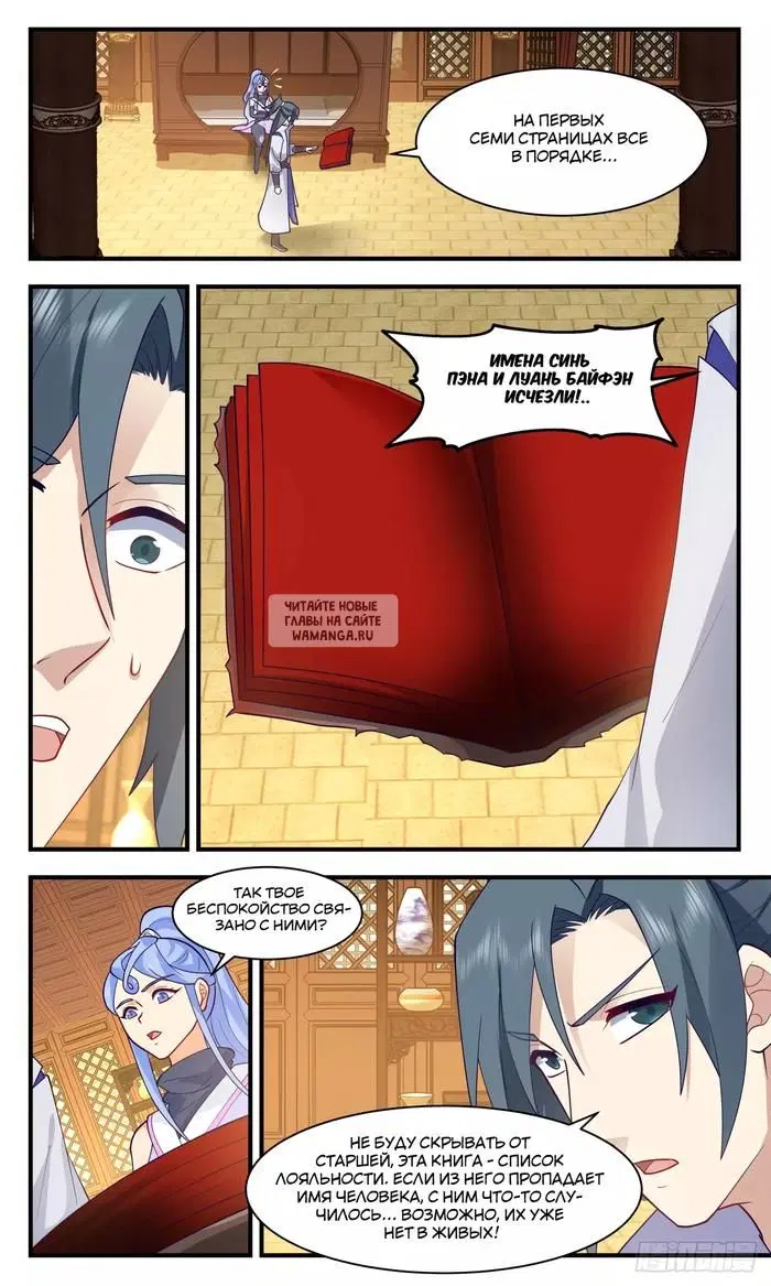 Page 4.000