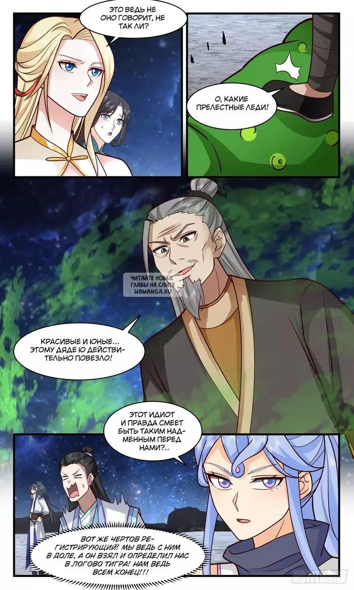 Page 4.000